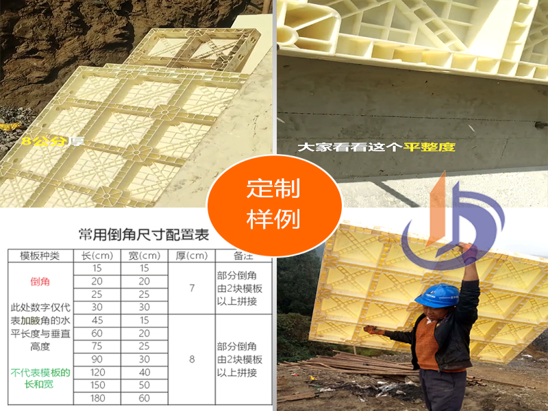 鼎駿【高鐵】框架橋塑鋼模板 abs塑料模板 耐用環保框架涵施工建造 高鐵框架橋塑鋼模板