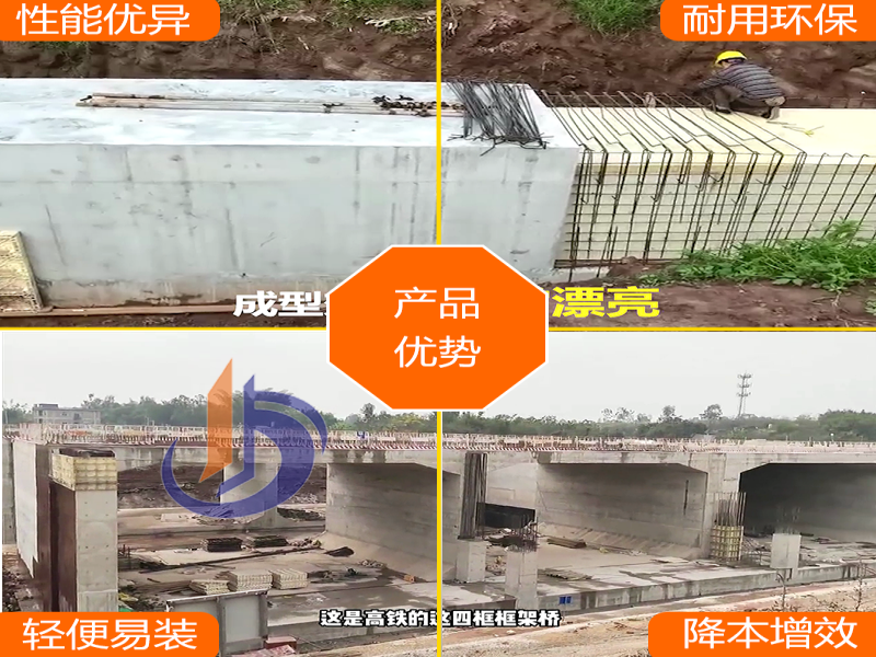 鼎駿【高鐵】框架橋塑鋼模板 abs塑料模板 耐用環保框架涵施工建造 工地鋼模、塑鋼模具