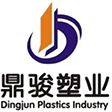 昆明鼎駿塑業有限公司