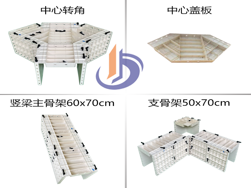 人字骨架塑料模板 人字骨架定型模板