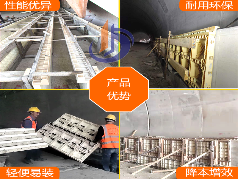 高速公路隧道水溝電纜槽-中心水溝 現澆水溝模具