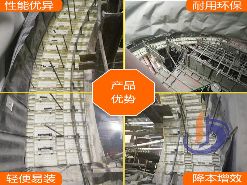 隧道二襯堵頭仰拱堵頭塑鋼模板 二襯臺車封口端模