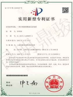 注塑機(jī)鎖模液壓缸裝置