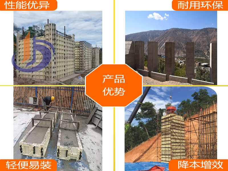 抗滑樁塑鋼模板、錨固樁、樁板墻、樁間支模、鼎駿【樂途】系列 抗滑樁施工圖片、塑鋼模板