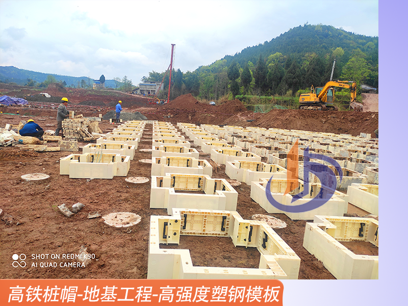 樁帽模板、管樁樁帽、塑料模板